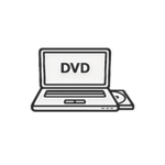 Dvd-Speler Laptop